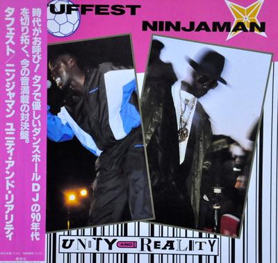 LP Record TUFFEST, NINJAMAN - Unity And Reality YHL106 Alpha Enterpris 1990 Japan Reggae, Ska & Dub Used