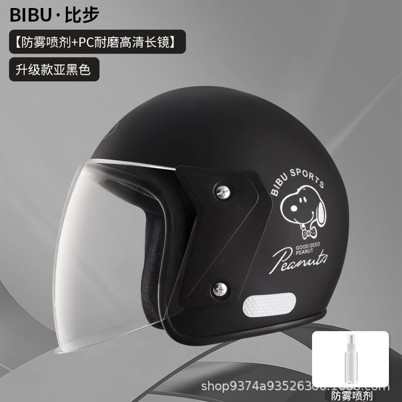 Electric car helmet men s and women s motorcycle half helmet autumn and winter warm battery car hat winter