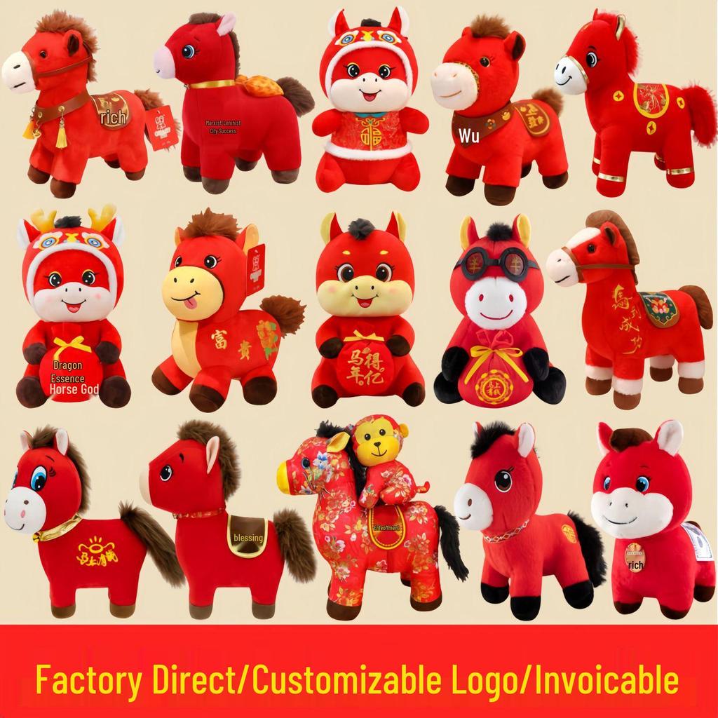 2026 Year of the Horse Zodiac Plush Toy - Cartoon Horse Mascot and Event Gift Stuffed Doll with Logo Option