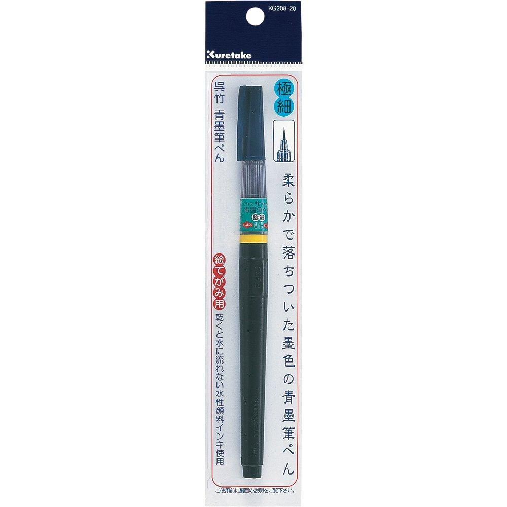 Kuretake Brush Blue Extra Pen, Ink, Fine, KG208-20