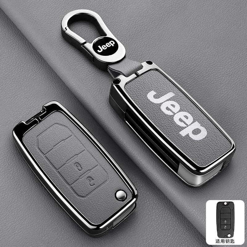 Metal Leather Car Flip Key Case Cover Shell Fob Keyless Protector Bag Accessories For Jeep Renegade Compass 2016 2019 2020 2021