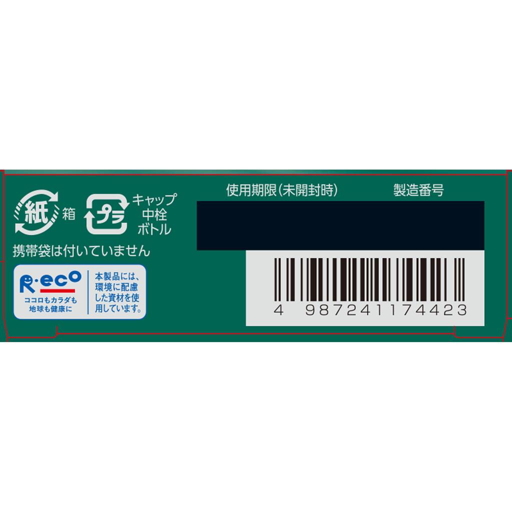 Rohto V Roth Dry Eye Premium 15ml Dry Eyes Eye Drops Indications: Tear Supplementation (dry Eyes), Eye Fatigue, Blurred Vision (e.g., When There Is Ex