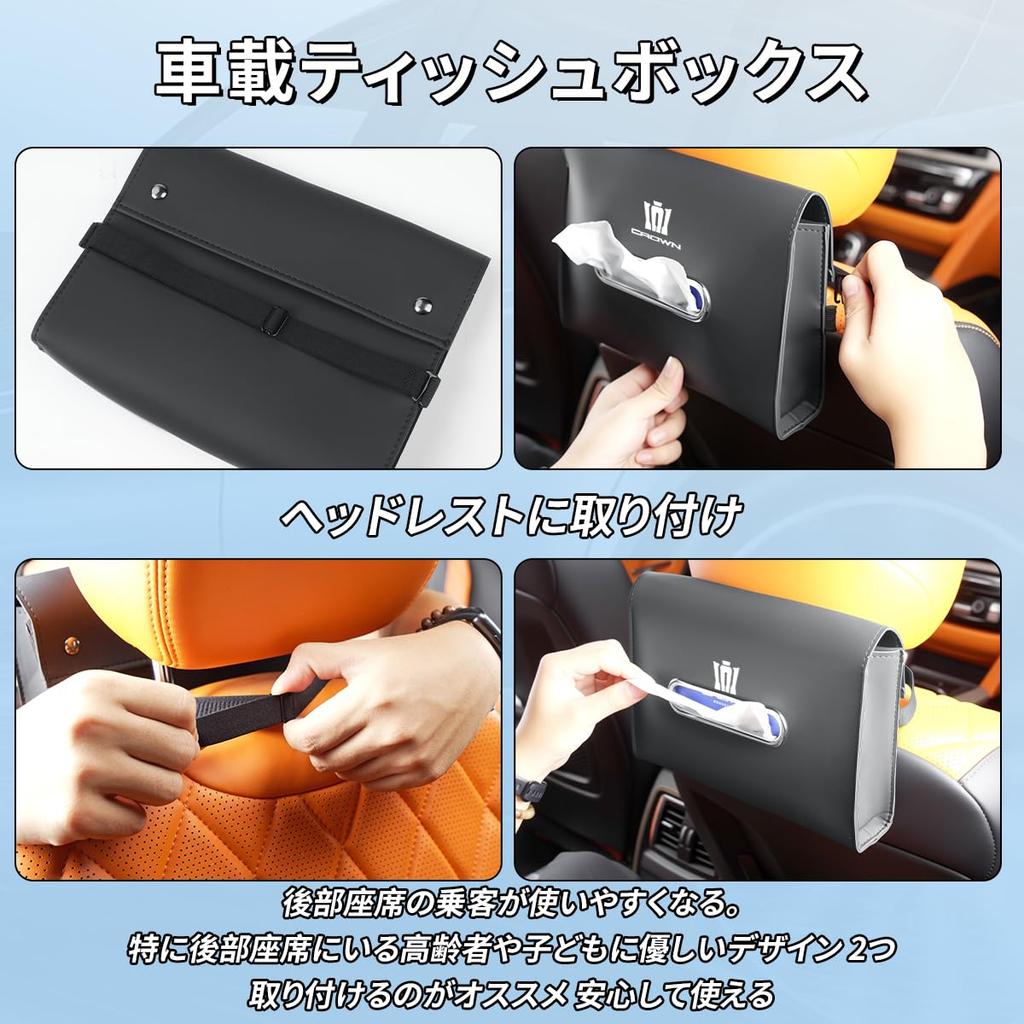 Car Tissue Box for PU Hanging Tissue Sun Instrument Rear with Hidden Snap Car Tissue Storage Convenient Interior Parts Crown, Leather, Holder, Visor,