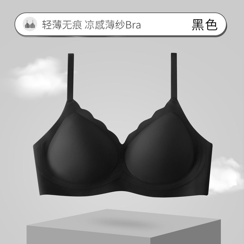 Summer Ultra-thin Underwear Women's Jelly Strip Nude Soft Support Seamless Invisible Breathable Bra Cover