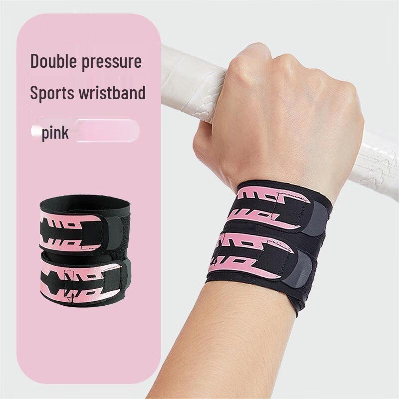 

Yuanzu Compression Sports Wrist Support