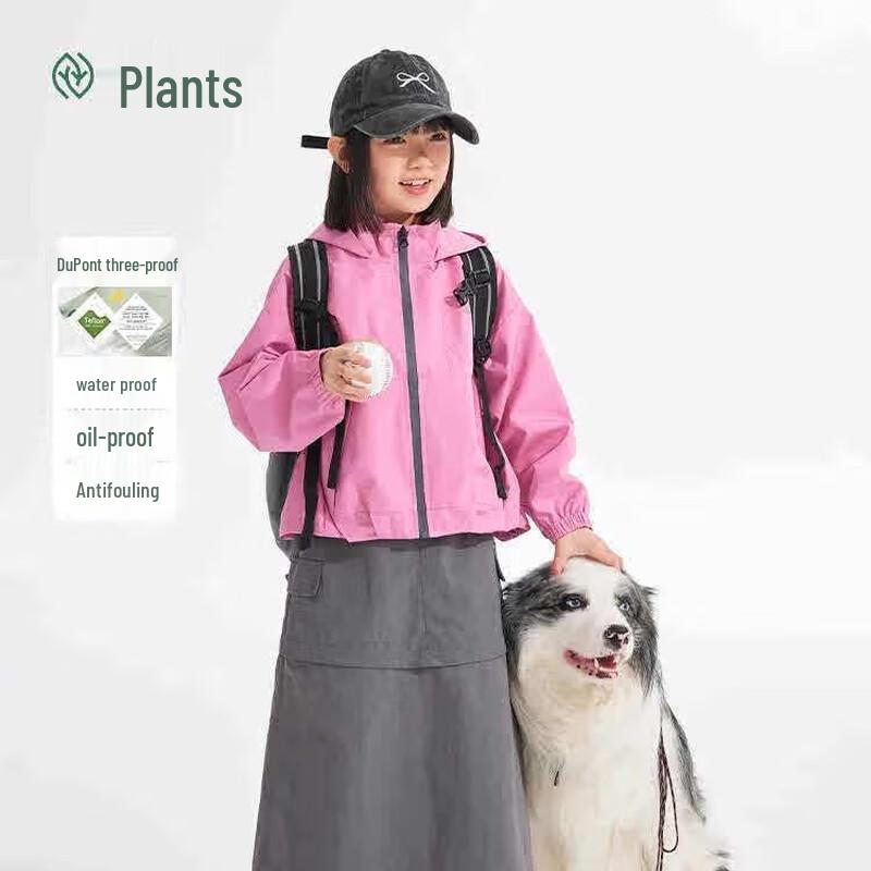 

Girls DuPont 3-Proof Waterproof Hooded Jacket 110