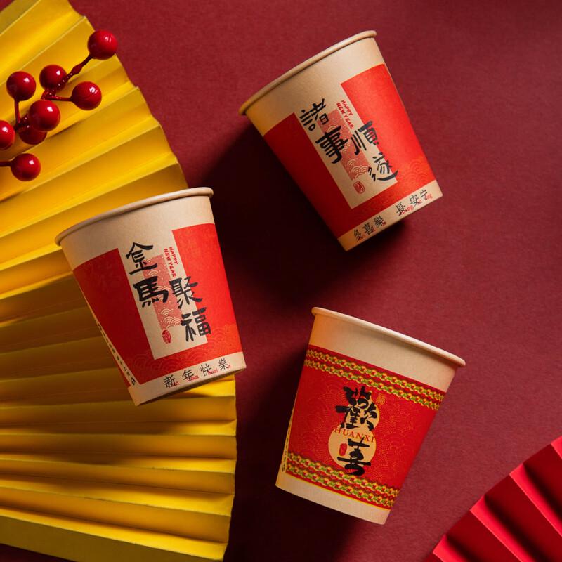 Festive Hello 2026 Disposable Kraft Paper Cups