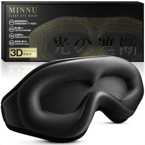 MINNU Eye Mask Sleep 99.99 Light Blocking 3D Shape Comfortable Goods Silk-like Texture Breathable Lightweight Soft No Pressure Cover Ideal Travel Naps
