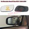 Replacement Heated Side Mirror Glass with Plate for Mercedes-Benz E-Class W211 S211 2006-2009