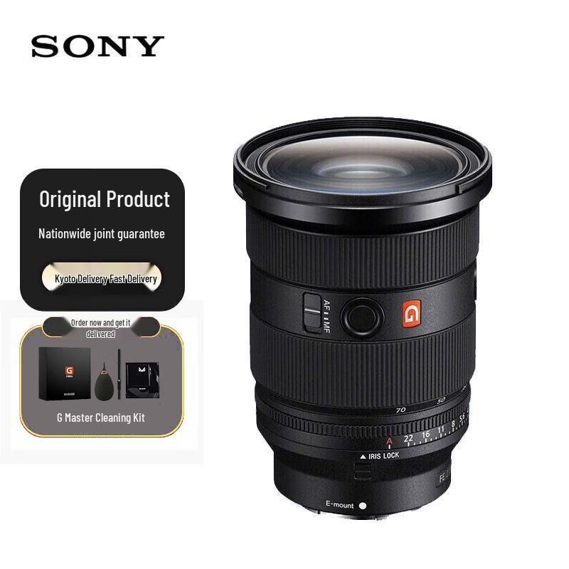 Sony FE 24-70mm F2.8 GM II G Master Lens
