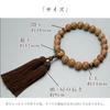 Men's Buddhist Prayer Beads, Kyoto Style, 20 Phoenix Eye Bodhi Beads with Tiger Eye Stone and Silk Tassel, Suitable for All Sects, Ideal for Informal