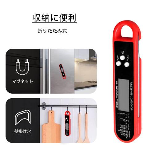 Digital Cooking Thermometer, Waterproof, Foldable, Kitchen & Grill Thermometer, -50C to 300C, Digital Instant Read (Black)