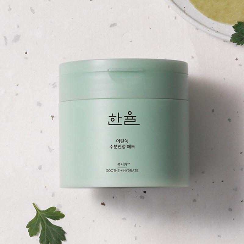 Молодой полыни увлажняющие успокаивающие пэды 60 штук