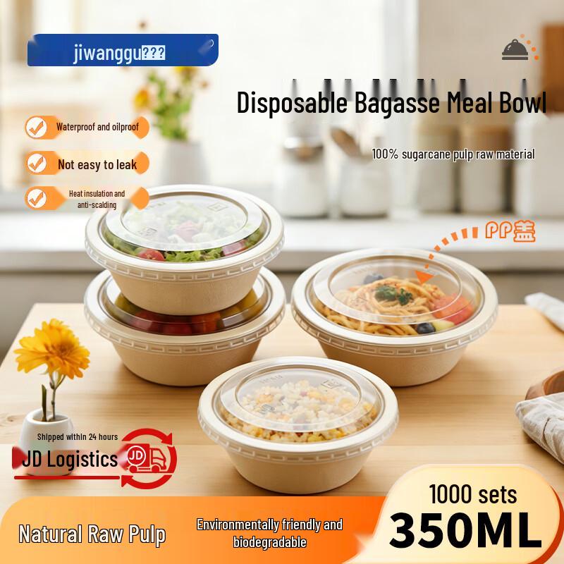 Eco-Friendly 350ml Round Sugarcane Pulp Disposable Food Container