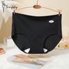 Women Sports Seamless Panties Ice Silk Underwear Breathable Elongated Crotch Lingerie