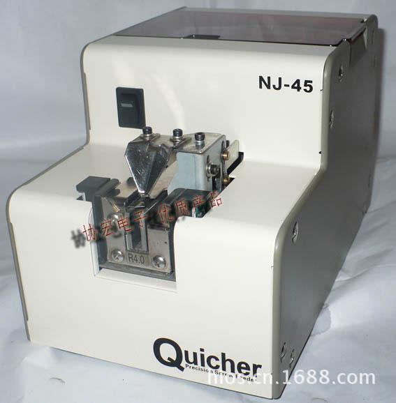 Quicher NJ NSB Screw Feeder Machine