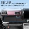 for Suzuki Spacia MK54S MK94S 2026-2026 Car Storage Box Tray Accessories Copilot Side Silicone Storage Pad Only Fit Right Rudder
