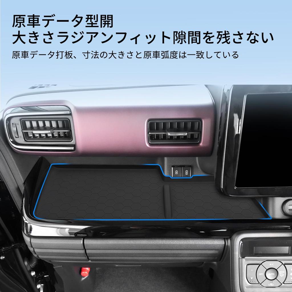 for Suzuki Spacia MK54S MK94S 2026-2026 Car Storage Box Tray Accessories Copilot Side Silicone Storage Pad Only Fit Right Rudder