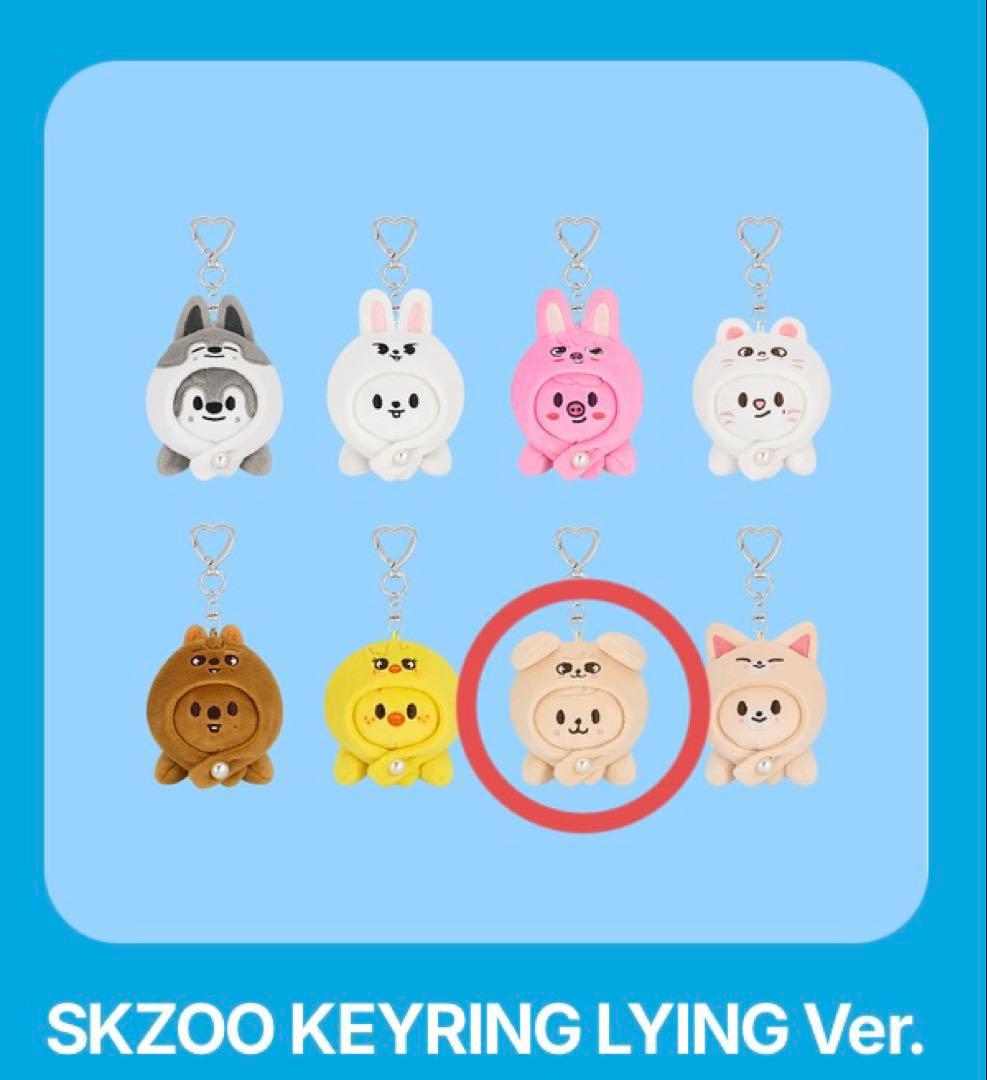 

[USED] Straykids popup keyring lying Papim