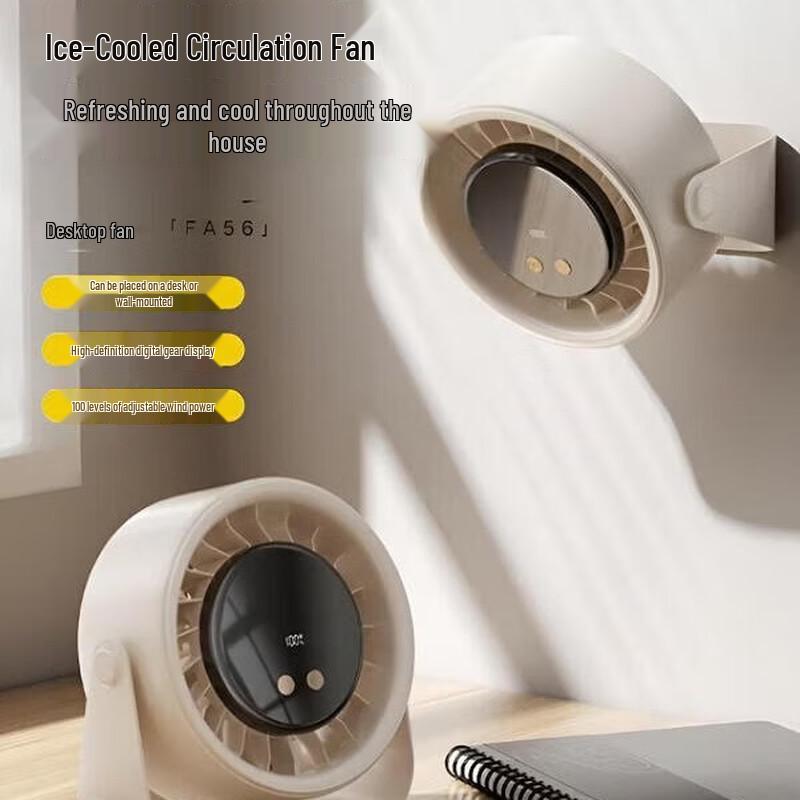 WOPOW FA56 Portable Rechargeable Desk Fan