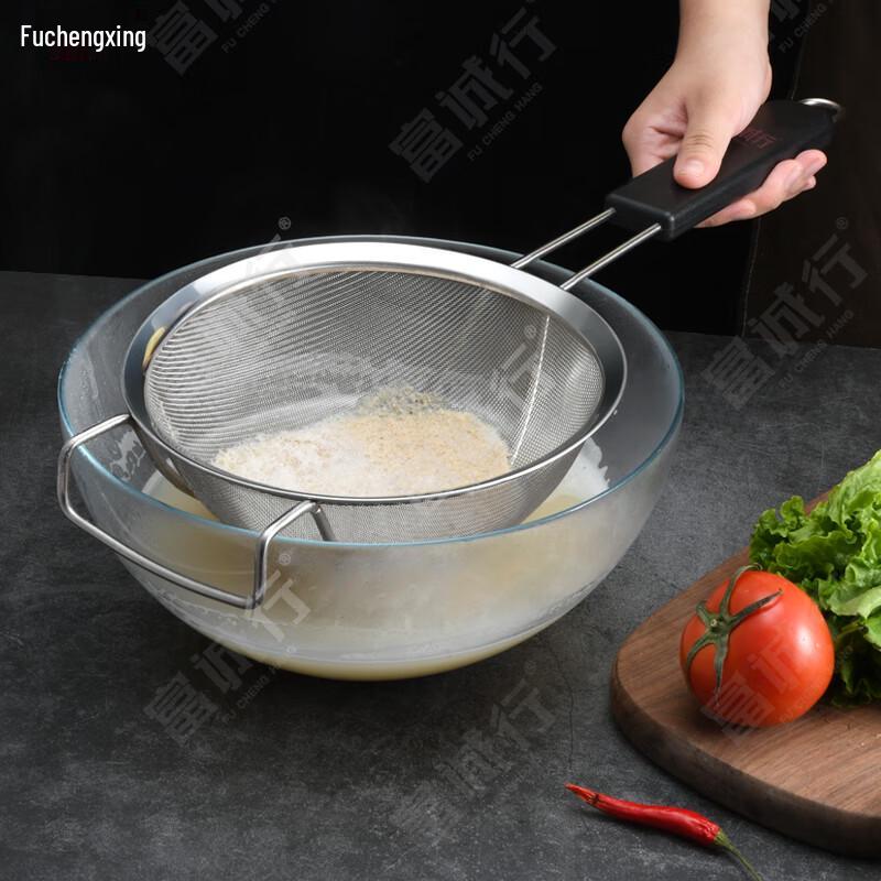 Fuchengxing 30cm Stainless Steel Filter Sieve