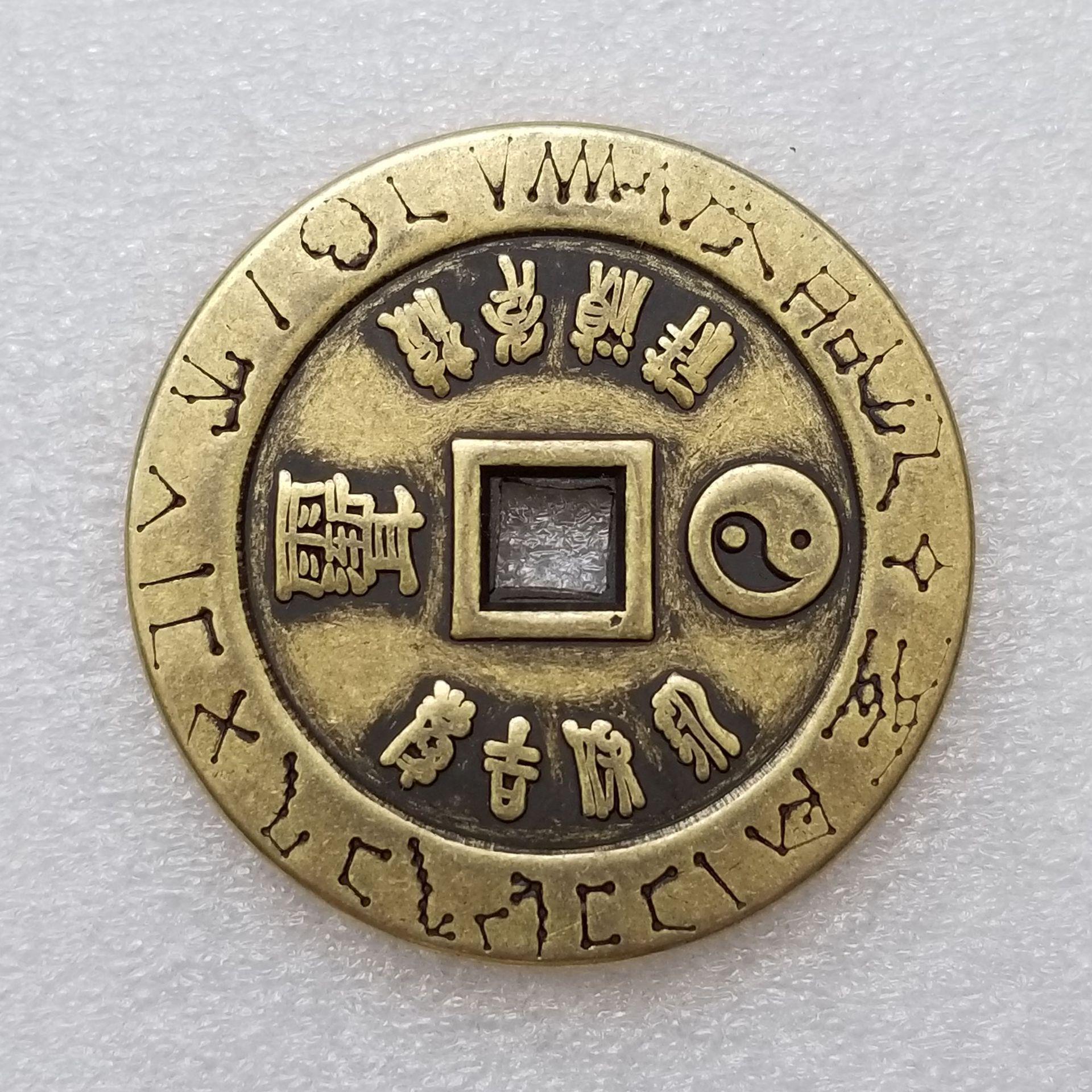 Thickened Brass Coin with Antique Craftsmanship, 43mm Diameter, #237. No