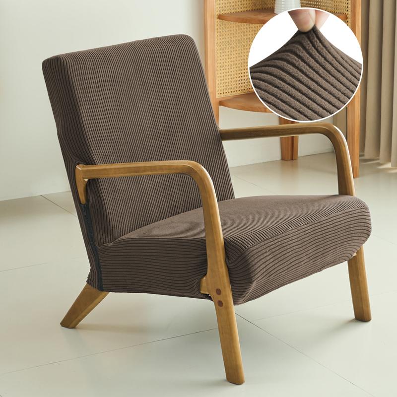 Jacquard Fauteuilhoes Rits Rekbaar Rekbare Stoel Zittinghoes Houten Stoelhoes Stofdicht Huis Enkele Bankhoes