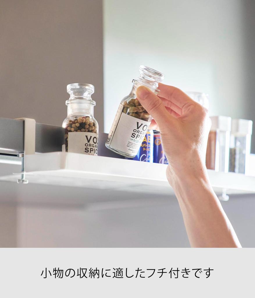 Yamazaki Jitsugyo 1795 Range Hood Horizontal Spice Rack White W38 X D9 X Screws Not Tower Seasoning Rack Just Place It In the Range Hood H6.2cm