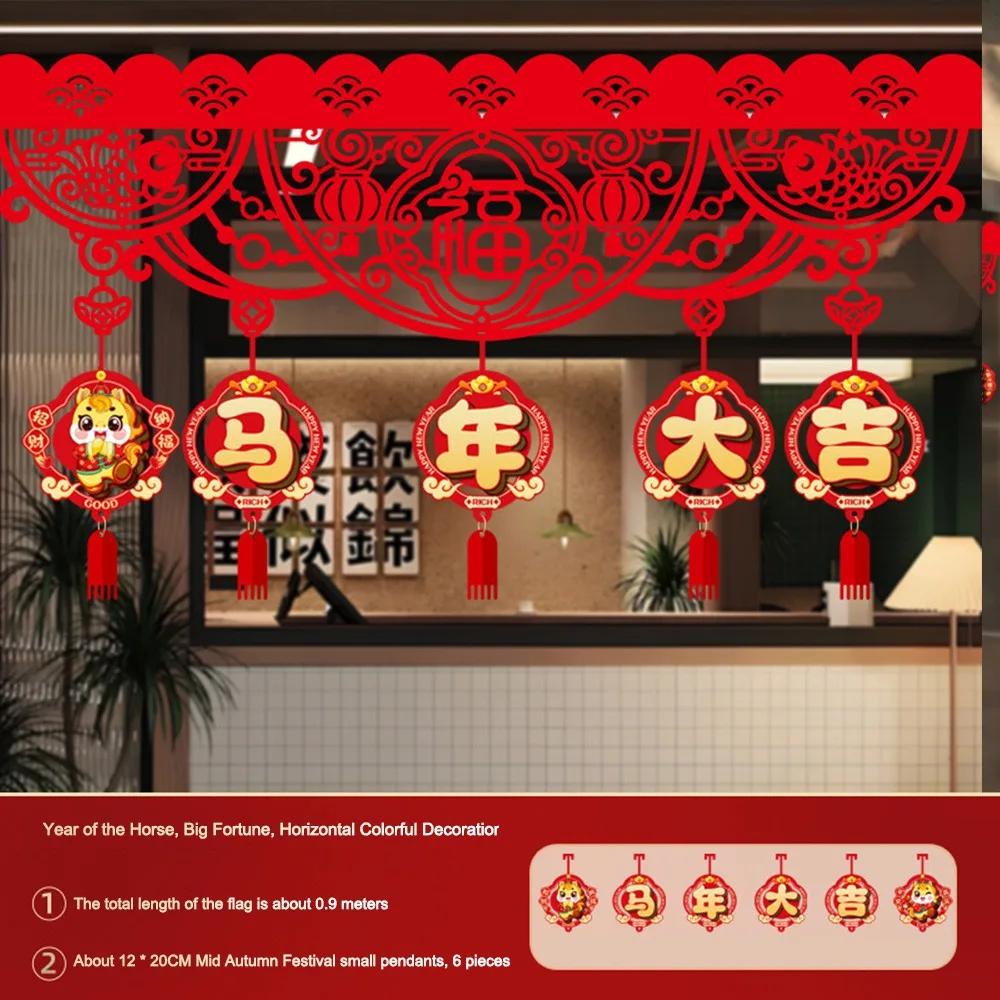 2026 Horse New Year Ribbons Garlands Red Ribbons Door Decoration Garland Lucky Character Spring Festival Hanging Decor