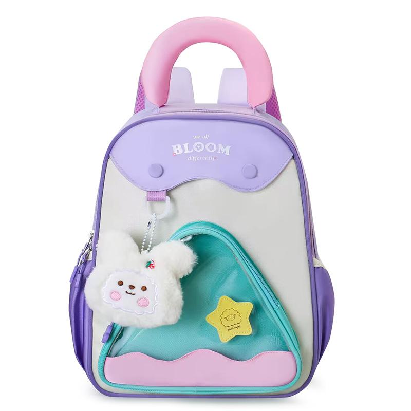 

New Contrast Color Kindergarten Schoolbag Lightweight & Stylish Cute Princess Backpack for 4-7 Years Old Boys & Girls