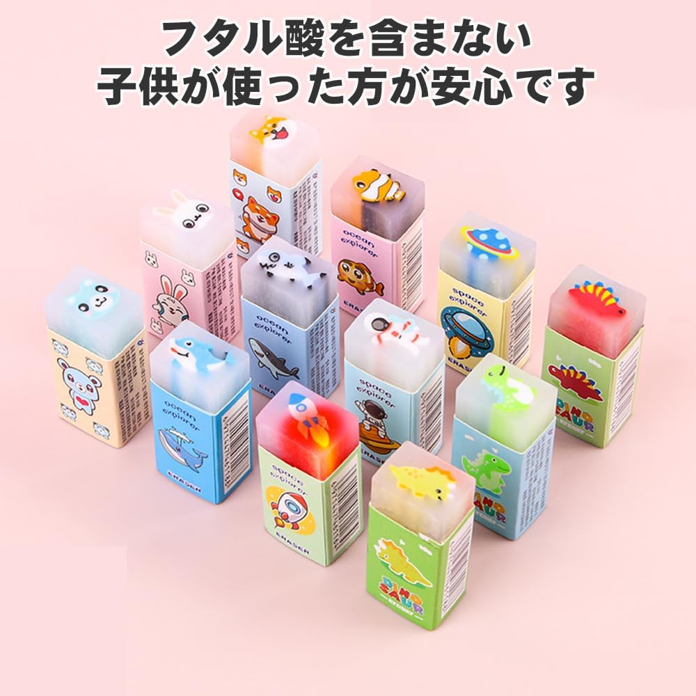 Set of 15 Cute Erasers Cuttable and Shareable Design Excellent Erasing Power Small and Convenient Stick Erasers Ideal Gift for Children Perfect for