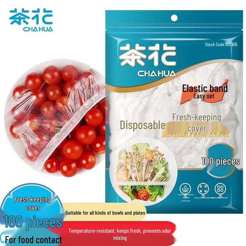 Chahua Elastic Disposable Food Covers