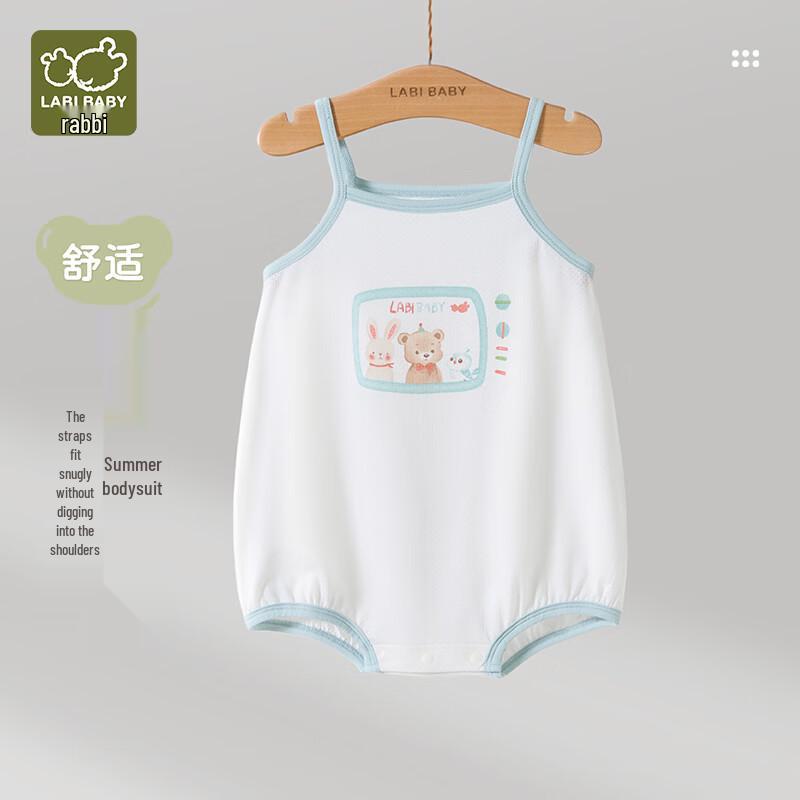 Labby Baby Modal Suspender Romper Bodysuit 73