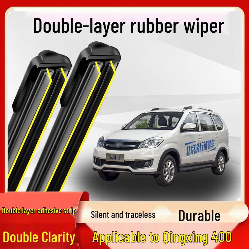 

Qingxing 400 Wiper: Silent, Boneless, Double-Layer Rubber Strip, 2018 Model Special Single Rubber Strip Front Wipers Pair