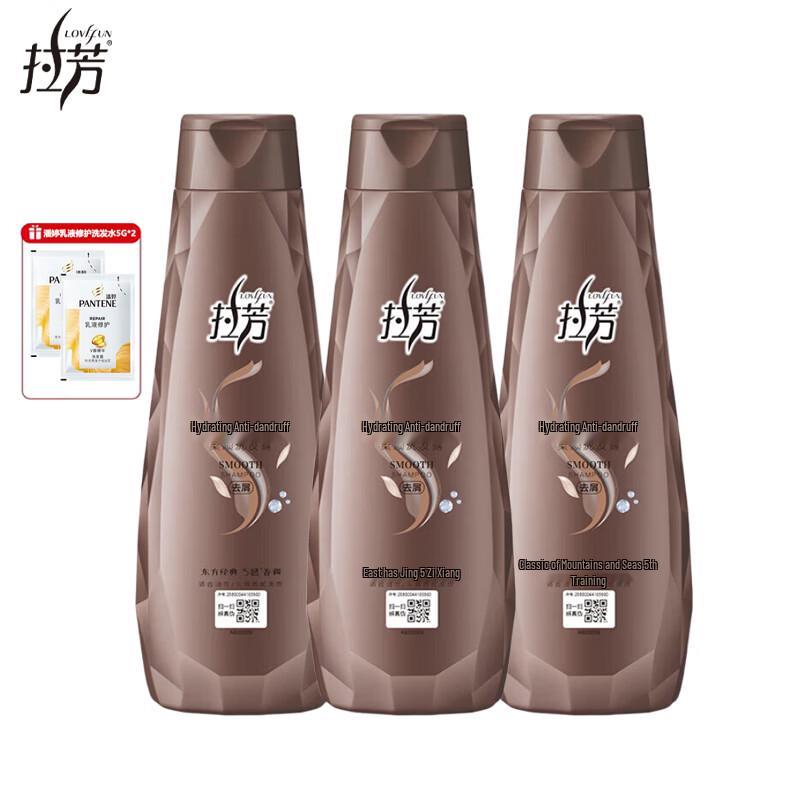 Lafang Anti-Dandruff & Hydrating Shampoo