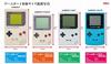 [New and Expanded Edition] Game Boy Perfect Catalog (G-MOOK)