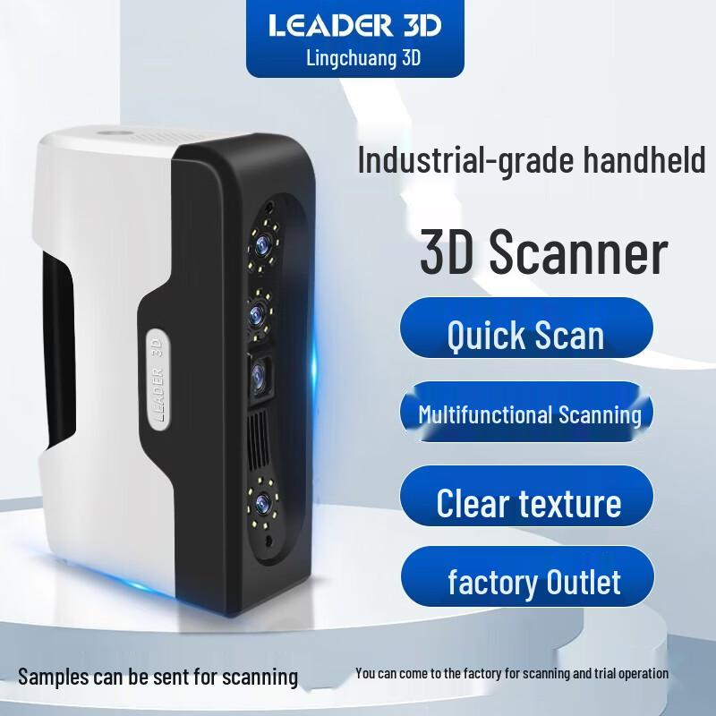 LEADER 3D Portable Industrial Handheld 3D Scanner CN Plug (adapter Included)