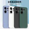 Applicable To VIVOS11 Mobile Phone Case S11pro/s11/s11 Matte S11 Luxury S11 Anti-drop Silicone Tide