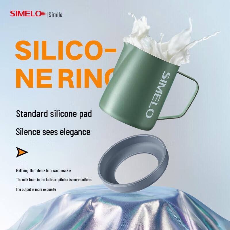 Shimeile 600ML 304 Stainless Steel Latte Art Pitcher