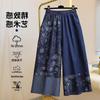 Women's Plus Size Retro Patchwork Jeans - Elastic Waist, Wide Leg, Casual