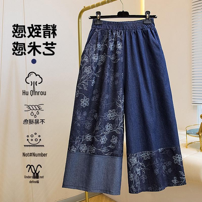 Women s Plus Size Retro Patchwork Jeans - Elastic Waist, Wide Leg, Casual L синий
