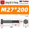 M27-M39 Grade 12.9 Blackened Half-Thread Hexagon Bolt