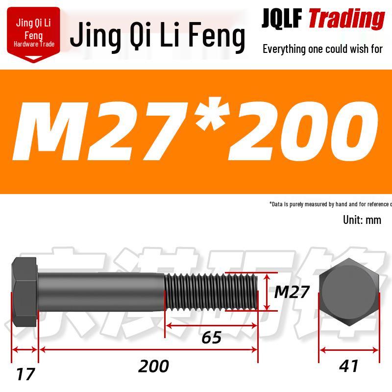 M27-M39 Grade 12.9 Blackened Half-Thread Hexagon Bolt