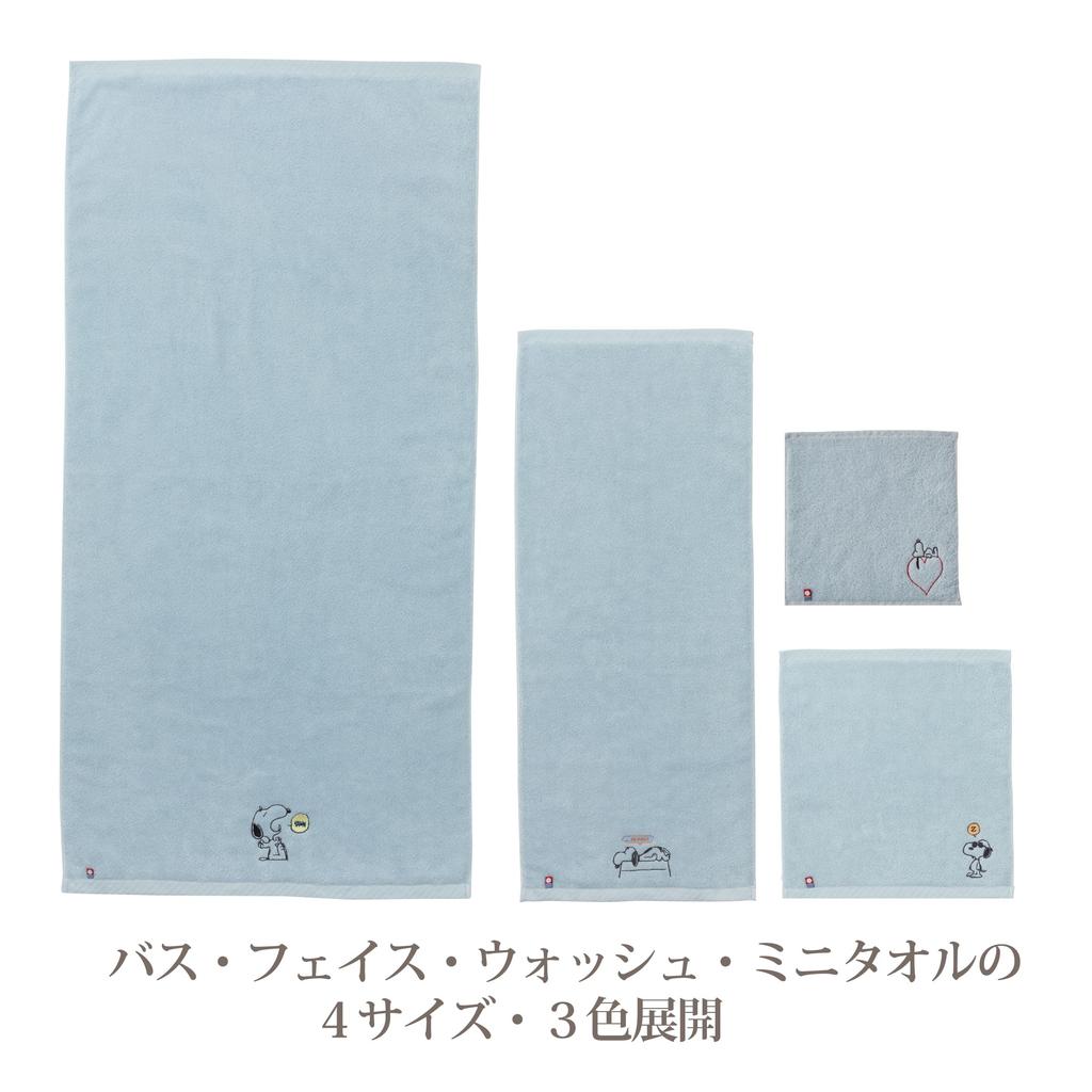 Nishikawa Snoopy Face Towel 34X80cm Washable Cotton Thread Uses Hollow Thread Soft and Light Moisture Absorbing Fluffy Embroidery Included PN4605TW