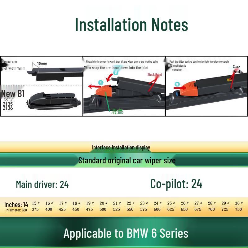 

Совместимо с BMW 6 серии 650i/640i/630i/GT Бескаркасная бесшумная резиновая щетка стеклоочистителя