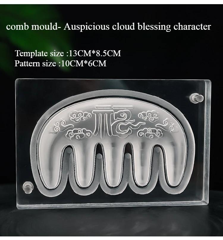 Acrylic Incense Comb Mold/ Double-sided Cat  Auspicious Clouds Retro Pattern Comb Mold Gua Sha Tool Manual Incense Making Mould Auspicious clouds