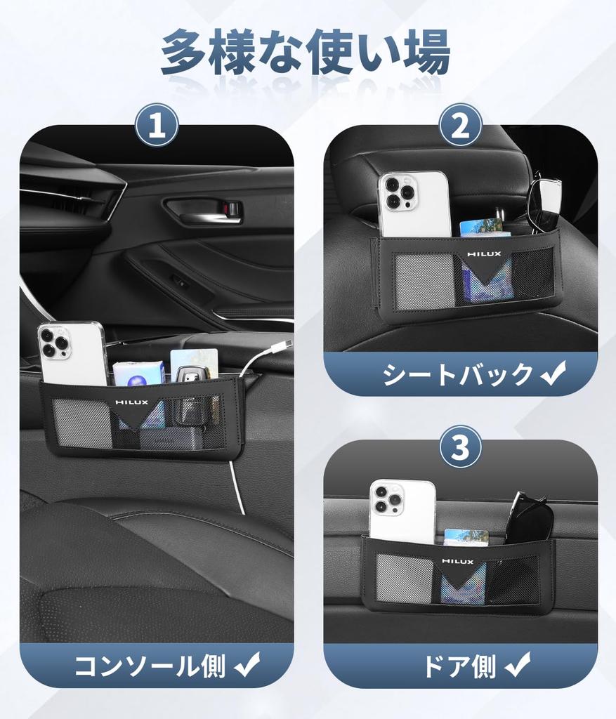 Car Storage Pockets for Hilux 120 Adhesive Type with Logo Compatible with Hilux 120 Z Side Small Item Console Seat Back Boxes Easy To Suitable for
