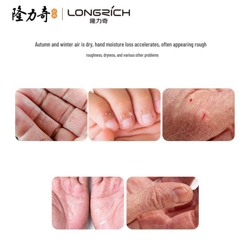 Longliqi Duftende Schlangenöl Feuchtigkeitsspendende Handcreme