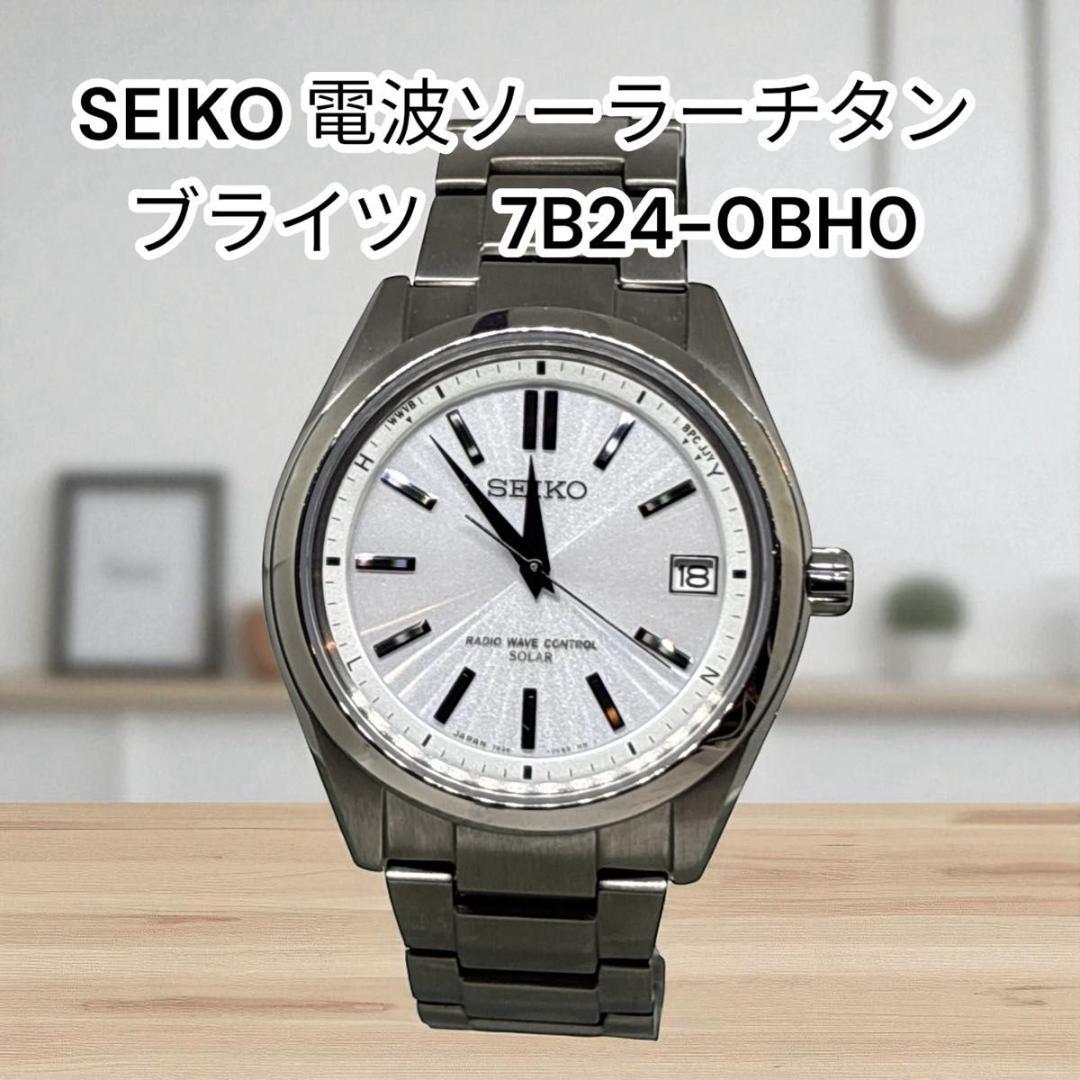 

[USED] Seiko Radio Solar Titanium Brightz 7B24-0BH0