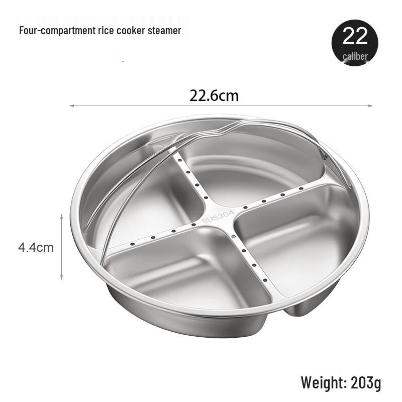 Wutuo Stainless Steel Rice Cooker Steamer Tray